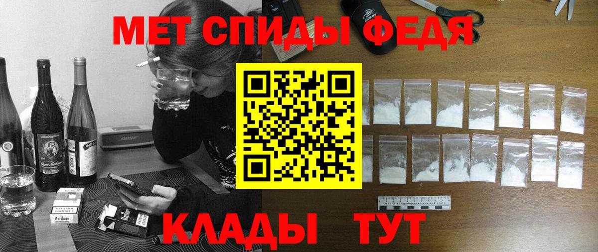 Amphetamine 97%  Вход с VPN  АМФ  АМФ  сайты даркнета наркотические препараты  Россошь 