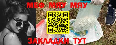 бутират Новодвинск
