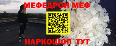 бутират Новодвинск