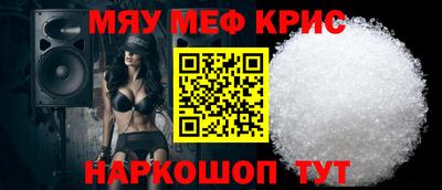 бутират Новозыбков