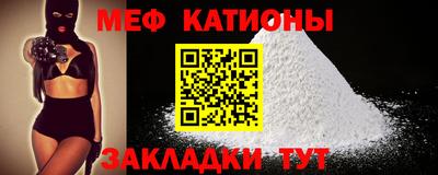 бутират Новозыбков