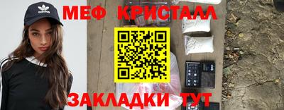 бутират Новозыбков