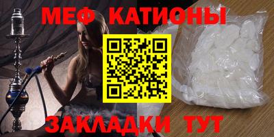 бутират Новодвинск