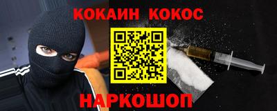 Альфа ПВП Новокубанск