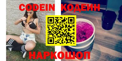 Альфа ПВП Новокубанск