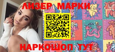 Альфа ПВП Новокубанск
