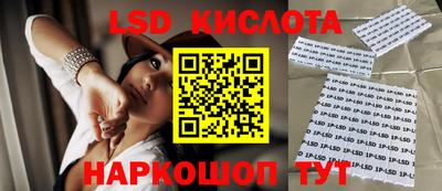 бутират Новозыбков