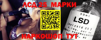 бутират Новозыбков