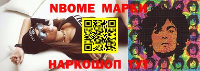 бутират Новодвинск