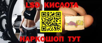 бутират Новозыбков