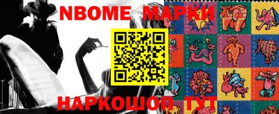 бутират Новозыбков