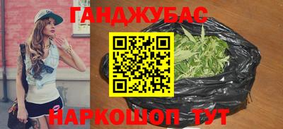 бутират Новодвинск