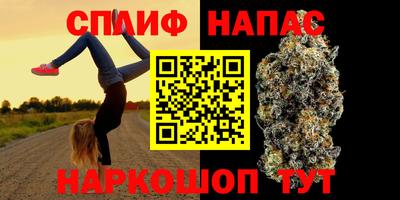 бутират Новозыбков