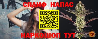 бутират Новодвинск