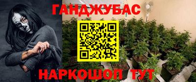 Альфа ПВП Новокубанск