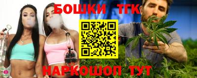 бутират Новозыбков