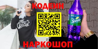 бутират Новодвинск