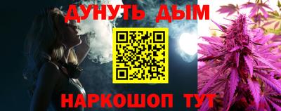 бутират Новозыбков