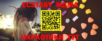 бутират Новодвинск