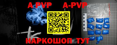 бутират Новозыбков