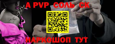 бутират Новозыбков