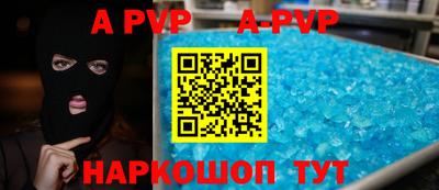 бутират Новозыбков