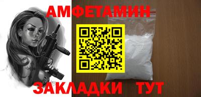 Альфа ПВП Новокубанск