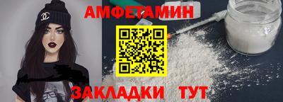 бутират Новодвинск