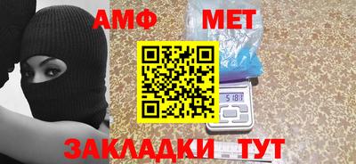бутират Новозыбков