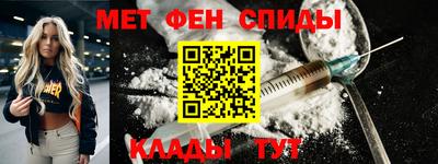 бутират Новозыбков