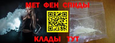 бутират Новодвинск