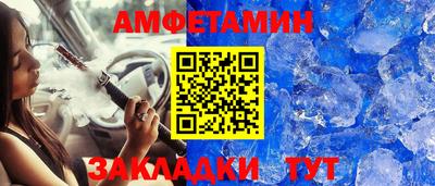 Альфа ПВП Новокубанск