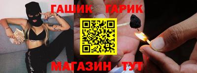 Альфа ПВП Новокубанск