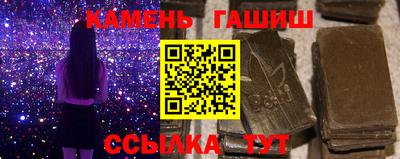 бутират Новодвинск