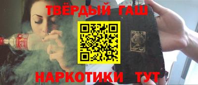 бутират Новодвинск