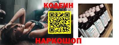 бутират Новозыбков