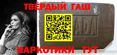 бутират Новодвинск