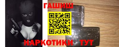 бутират Новозыбков