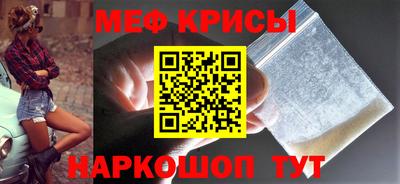 бутират Новодвинск