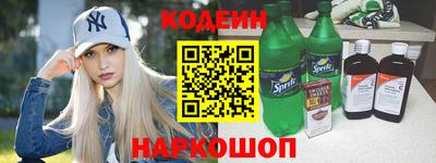 бутират Новозыбков