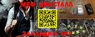 бутират Новодвинск