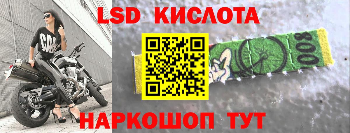 Лсд 25 экстази  LSD-25 экстази кислота  Россошь  Вход с VPN  Лсд 25 экстази ecstasy 