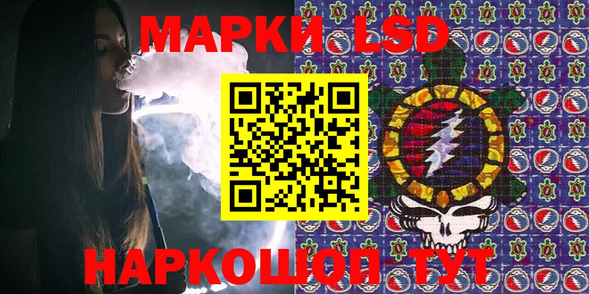 Марки N-bome 1,8мг  Вход с VPN  Марки NBOMe  Марки N-bome 1,8мг  закладки  Россошь 