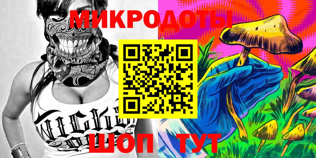 Псилоцибиновые грибы ЛСД  Вход с VPN  Россошь  Галлюциногенные грибы Psilocybe 