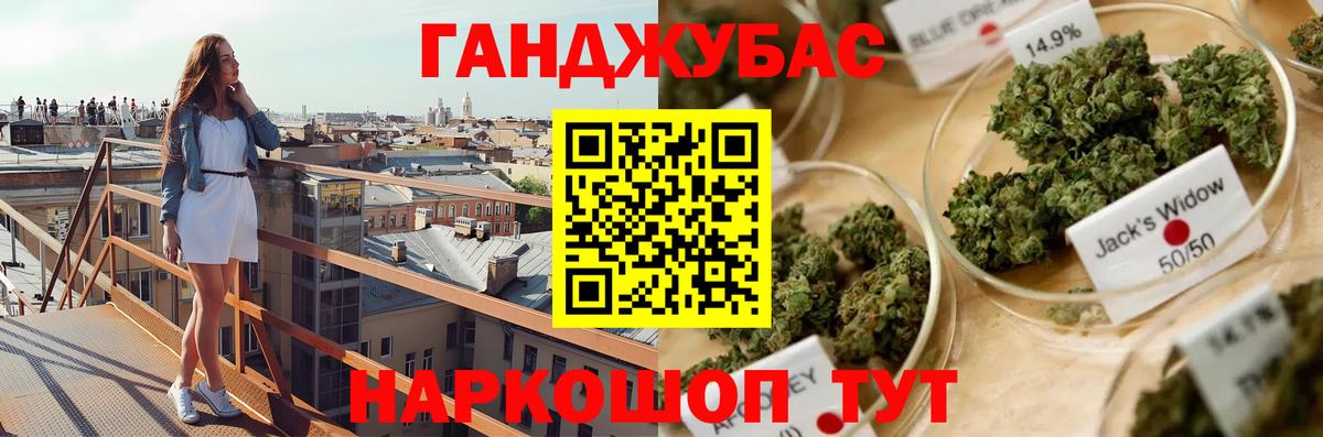 Россошь  Бошки марихуана MAZAR  Марихуана гибрид  Бошки марихуана семена  Вход с VPN 